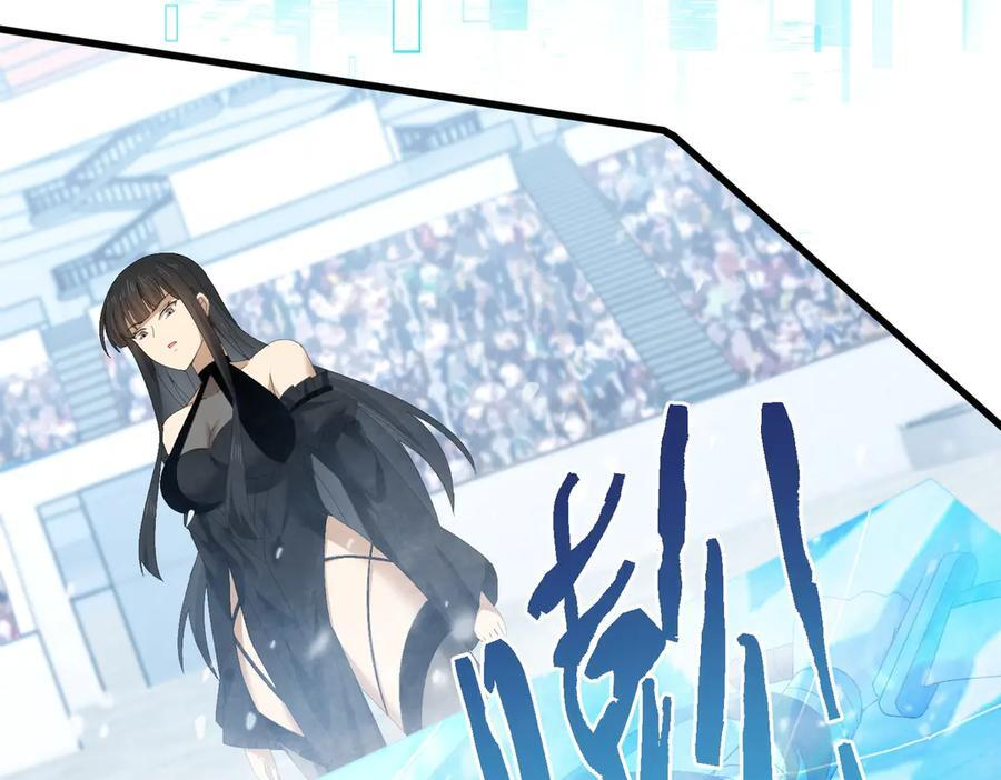 第156话 狼人血脉 第8页