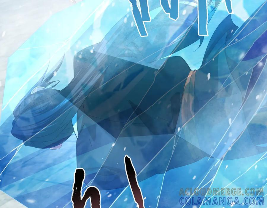 第156话 狼人血脉 第9页