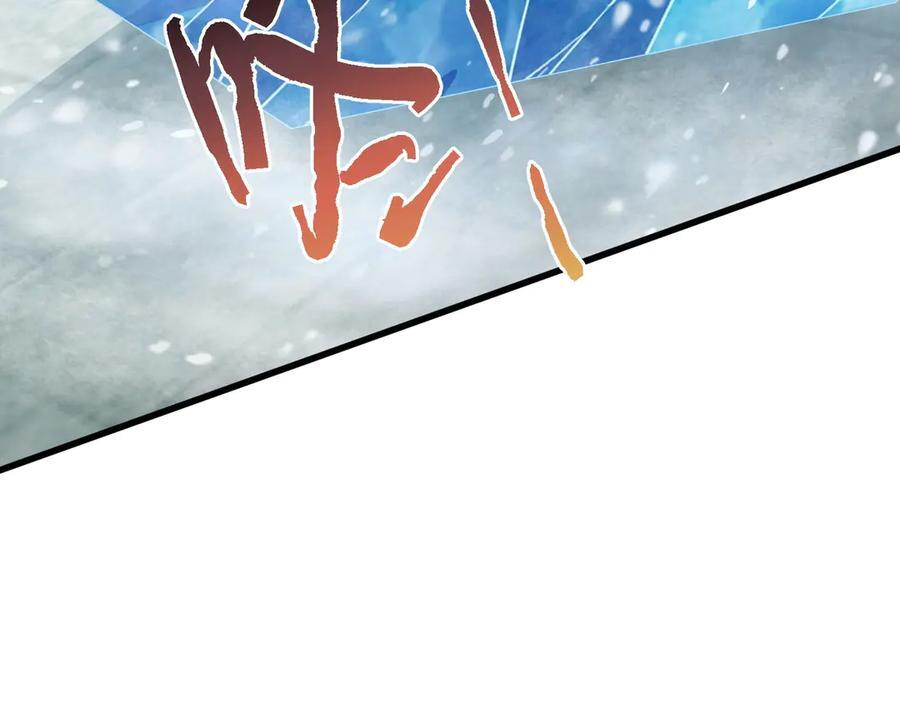 第156话 狼人血脉 第10页