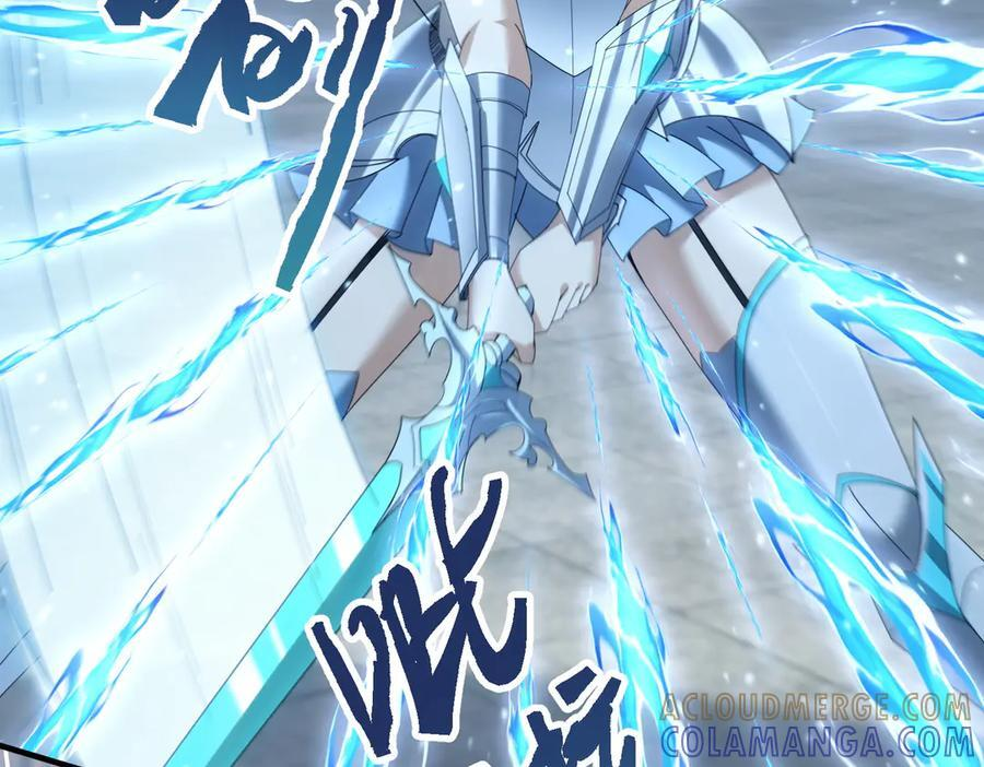 第156话 狼人血脉 第13页