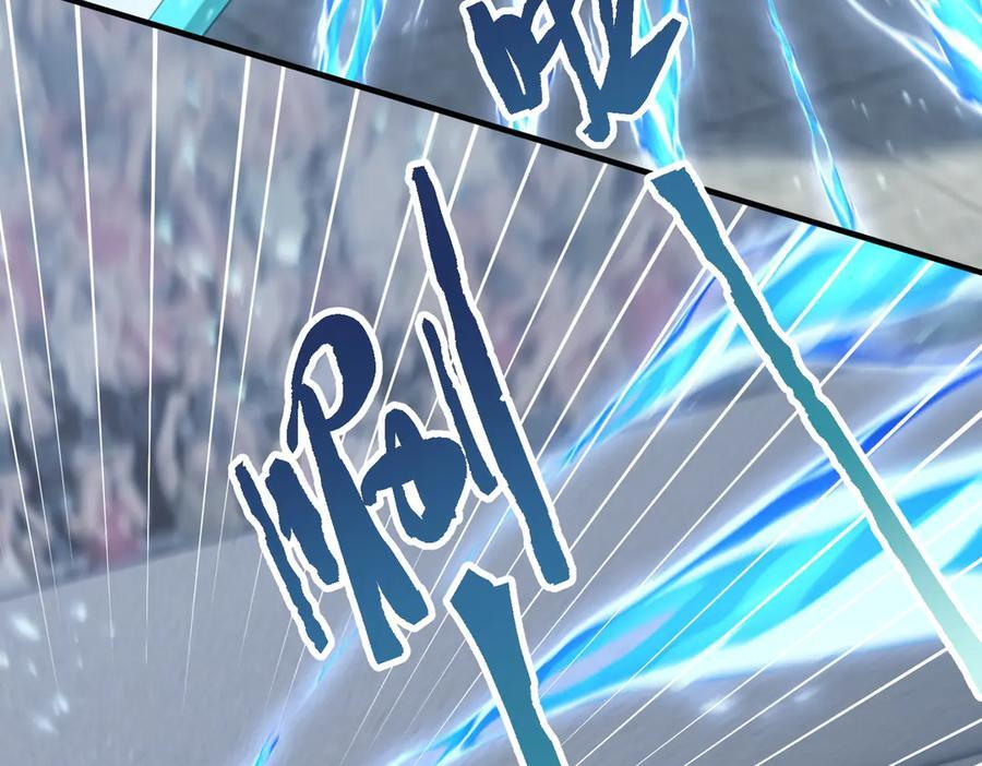 第156话 狼人血脉 第14页
