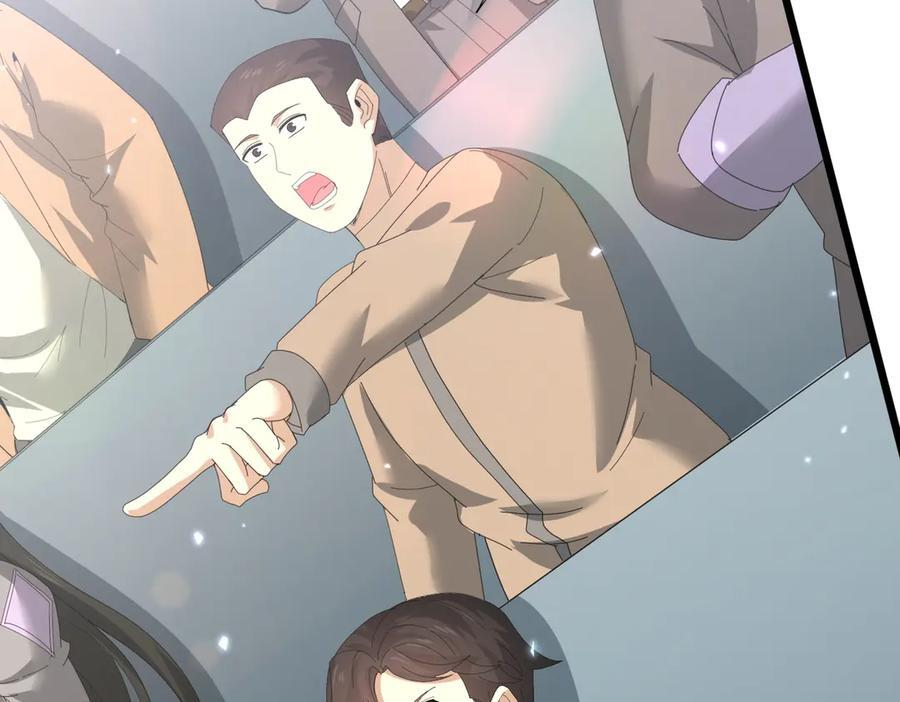第156话 狼人血脉 第18页