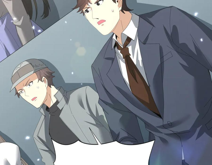 第156话 狼人血脉 第19页