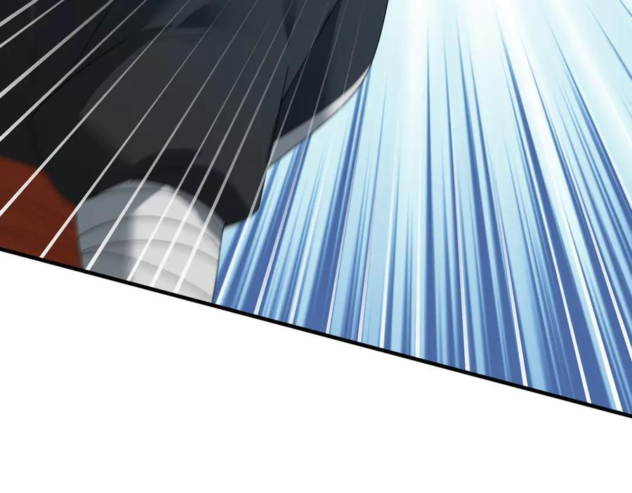 第156话 狼人血脉 第22页