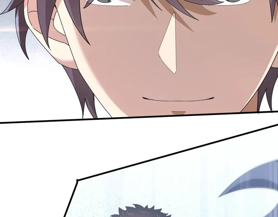 第156话 狼人血脉 第26页