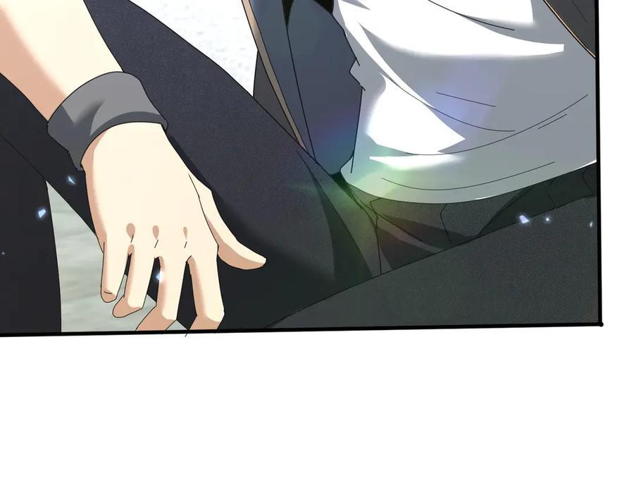 第156话 狼人血脉 第31页