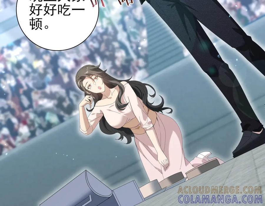 第156话 狼人血脉 第37页
