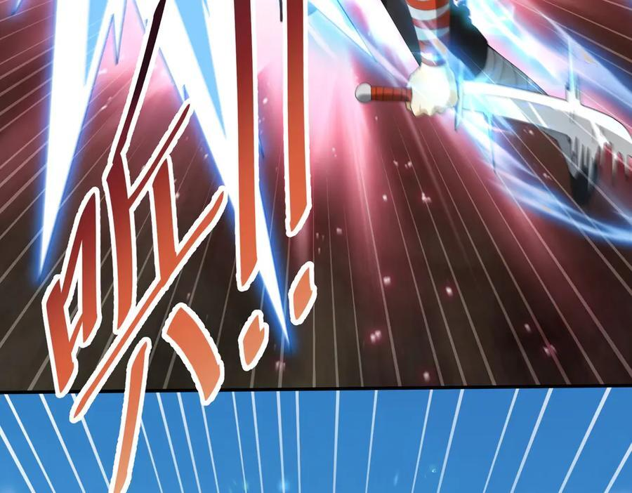 第156话 狼人血脉 第63页