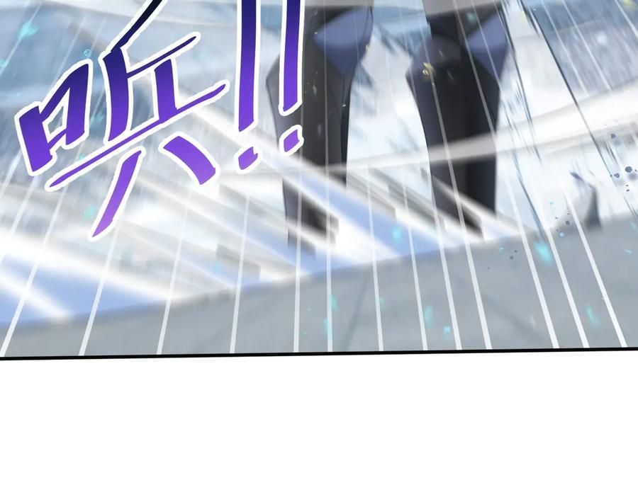 第156话 狼人血脉 第66页