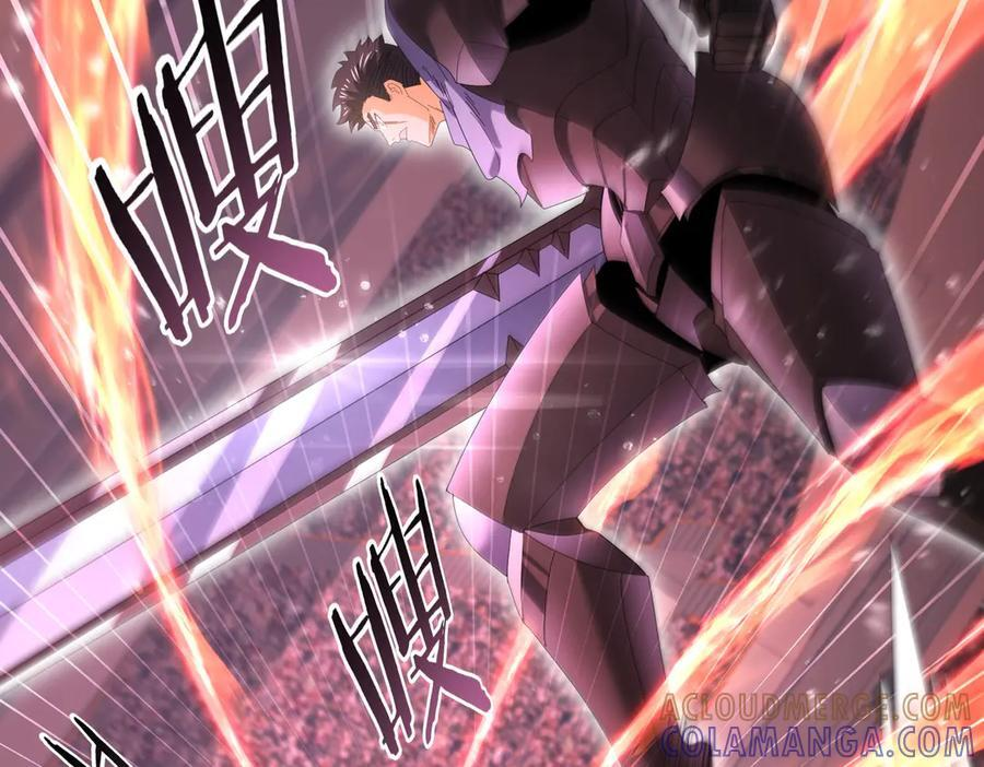 第156话 狼人血脉 第77页