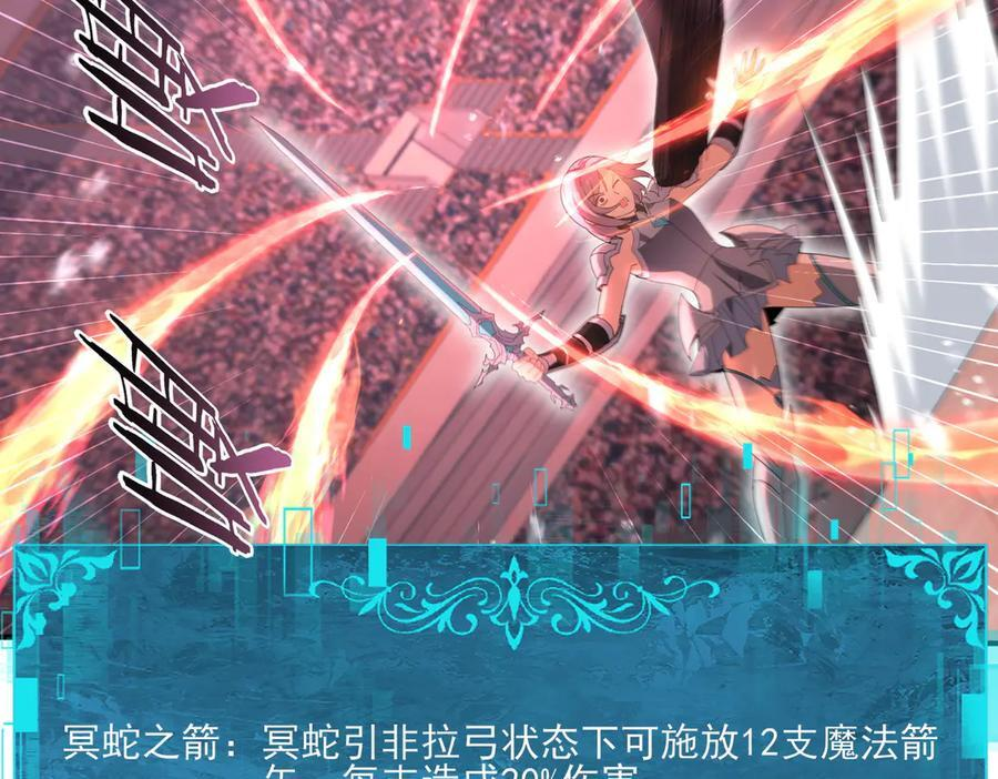 第156话 狼人血脉 第78页