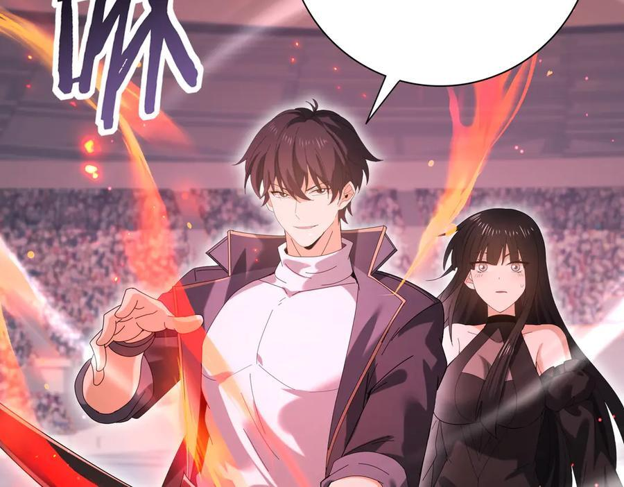 第156话 狼人血脉 第80页