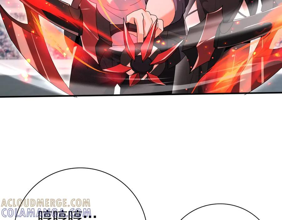 第156话 狼人血脉 第81页