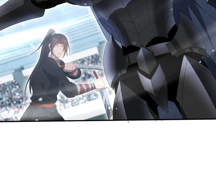 第156话 狼人血脉 第83页