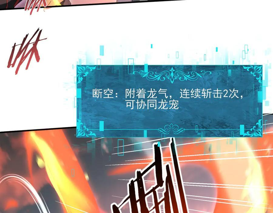 第156话 狼人血脉 第94页