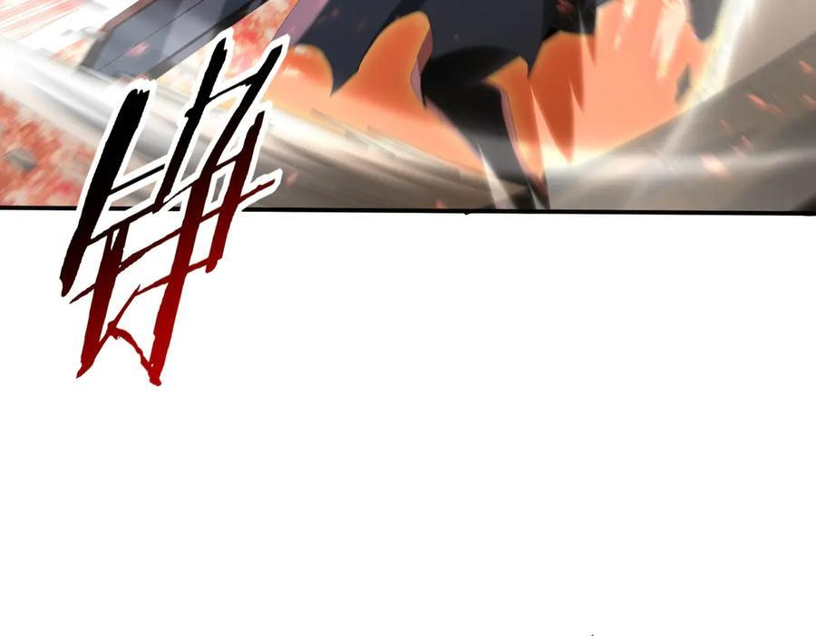 第156话 狼人血脉 第96页