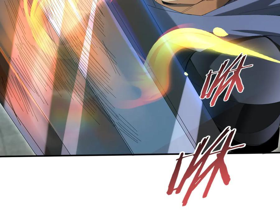第156话 狼人血脉 第98页