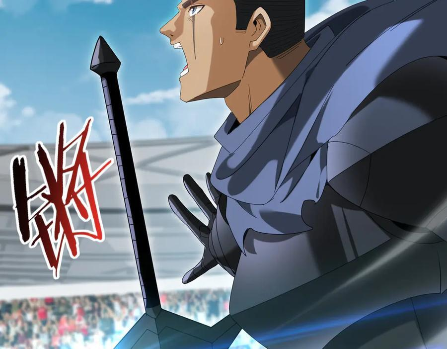 第156话 狼人血脉 第100页