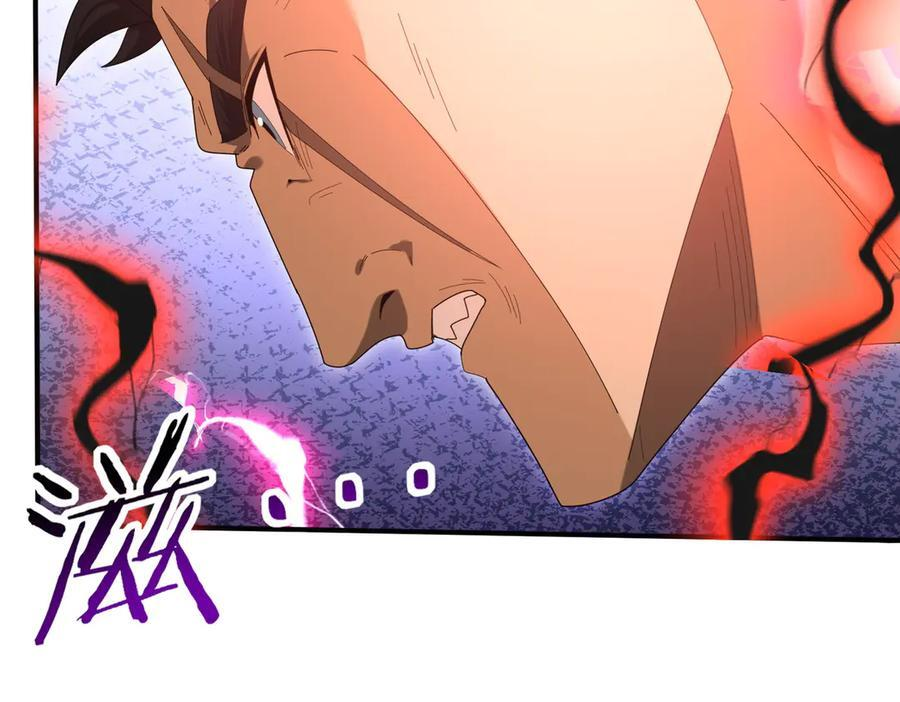 第156话 狼人血脉 第107页
