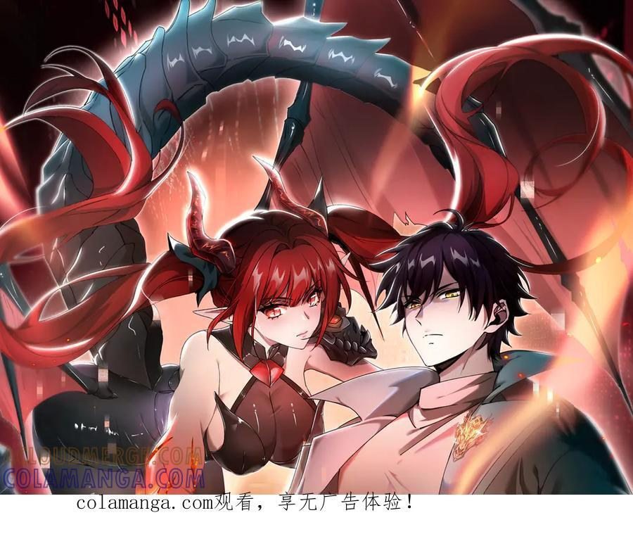 第157话 一击必杀 第1页