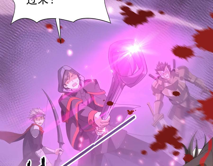 第157话 一击必杀 第19页