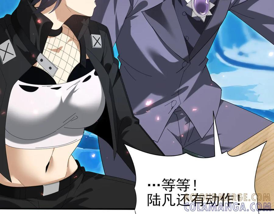 第157话 一击必杀 第25页