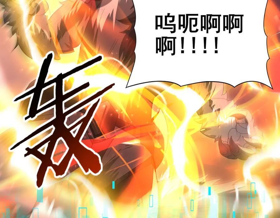 第157话 一击必杀 第35页