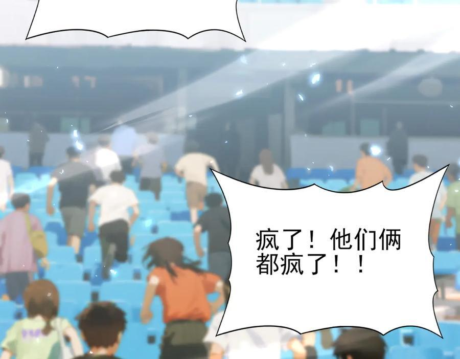 第157话 一击必杀 第44页