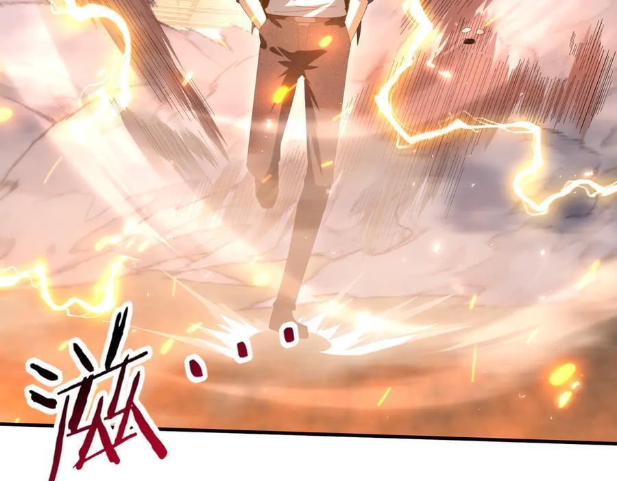 第157话 一击必杀 第48页