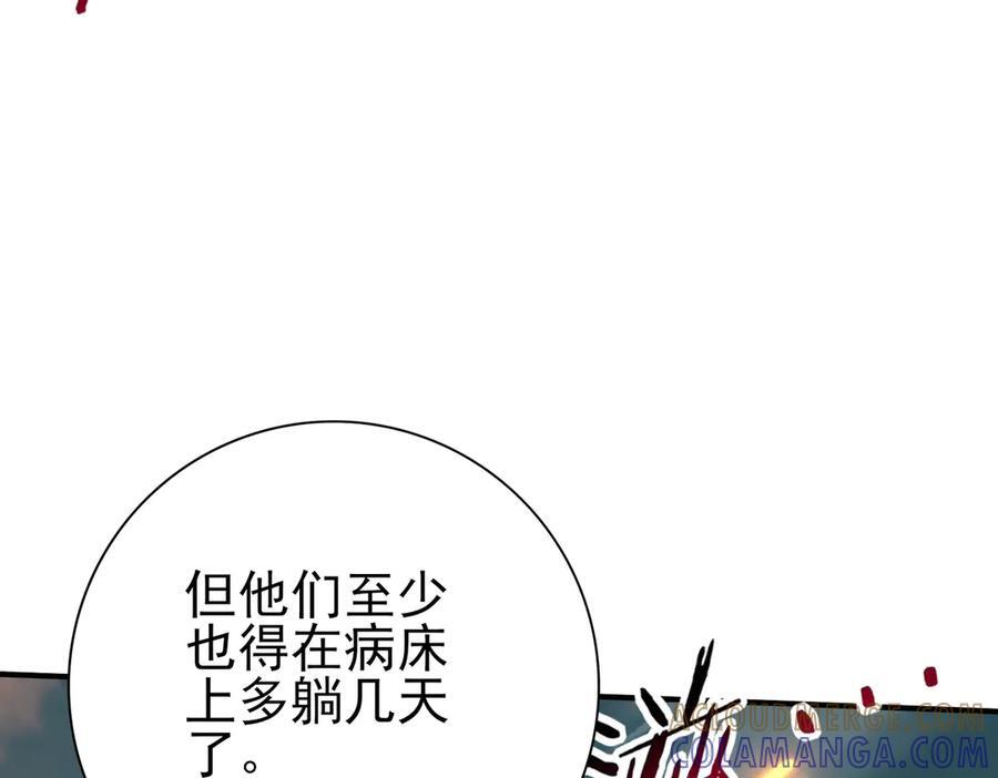 第157话 一击必杀 第49页