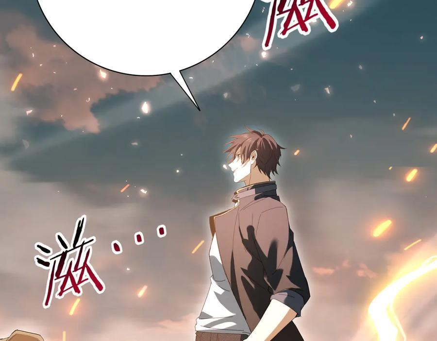第157话 一击必杀 第50页