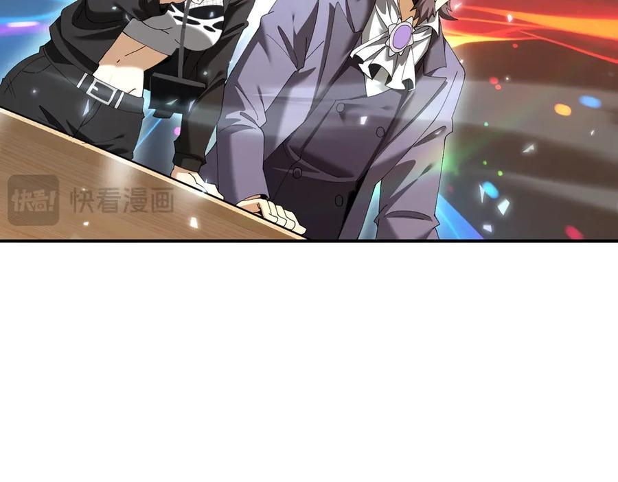 第157话 一击必杀 第55页