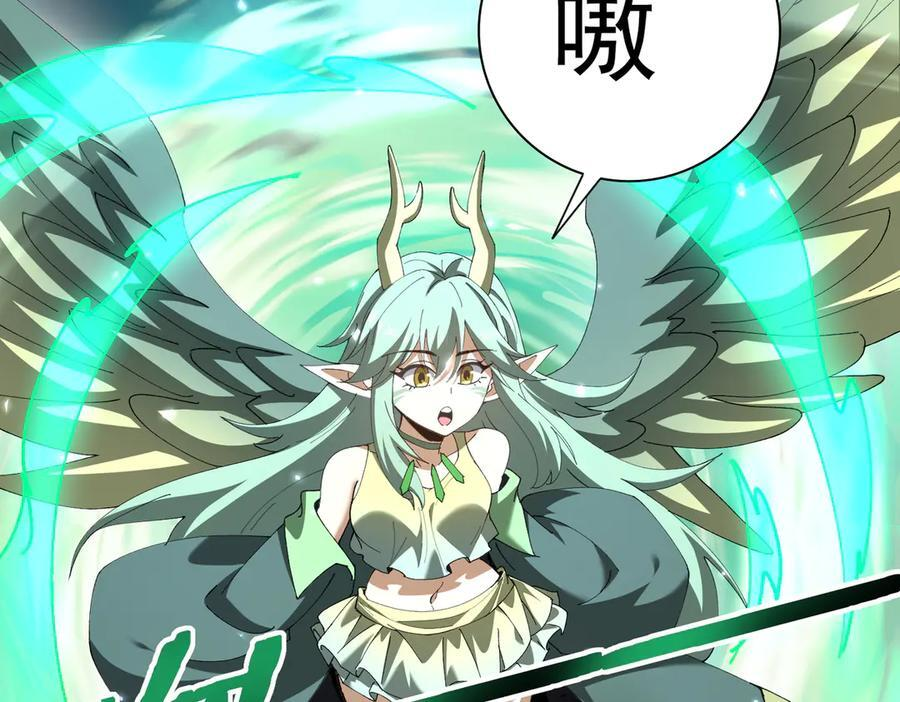 第157话 一击必杀 第62页