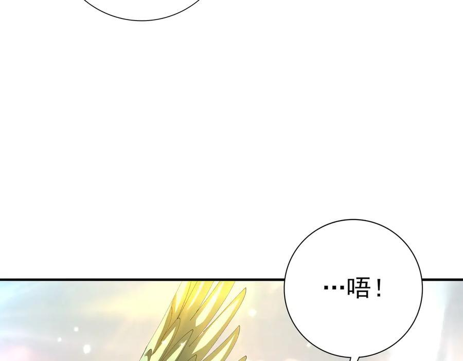 第157话 一击必杀 第68页