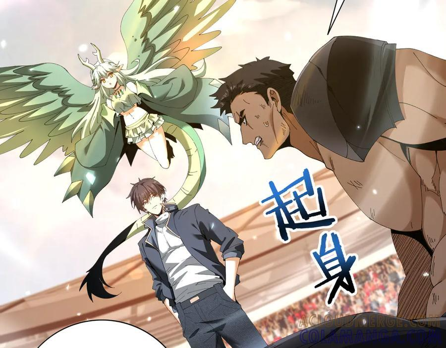 第157话 一击必杀 第69页