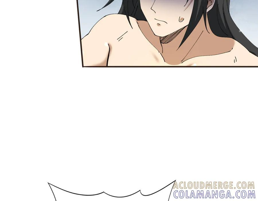 第157话 一击必杀 第89页