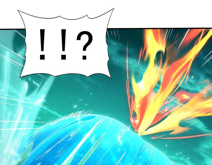 第141话 噬魔龙王·深渊之口 第26页