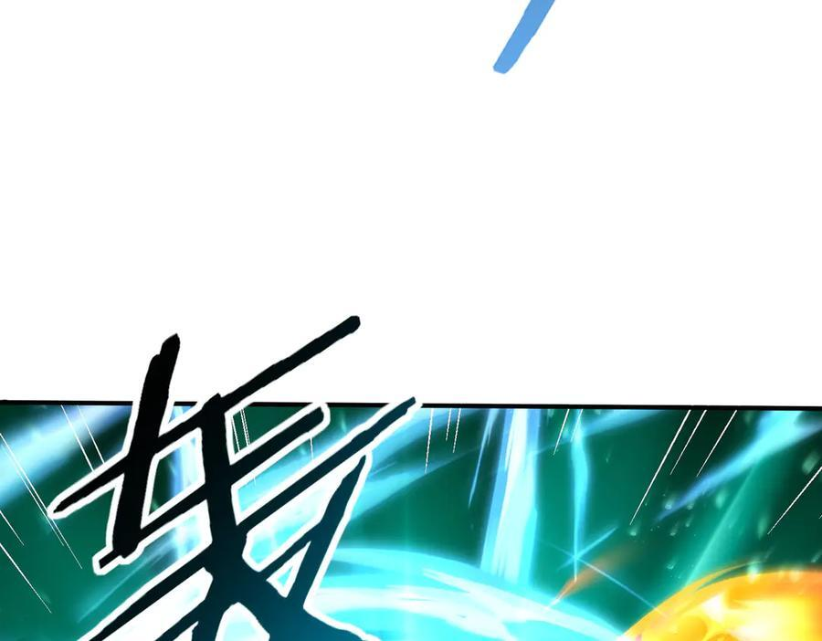 第141话 噬魔龙王·深渊之口 第28页