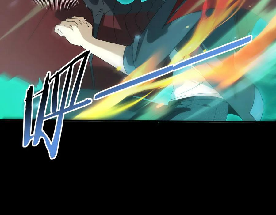 第141话 噬魔龙王·深渊之口 第32页