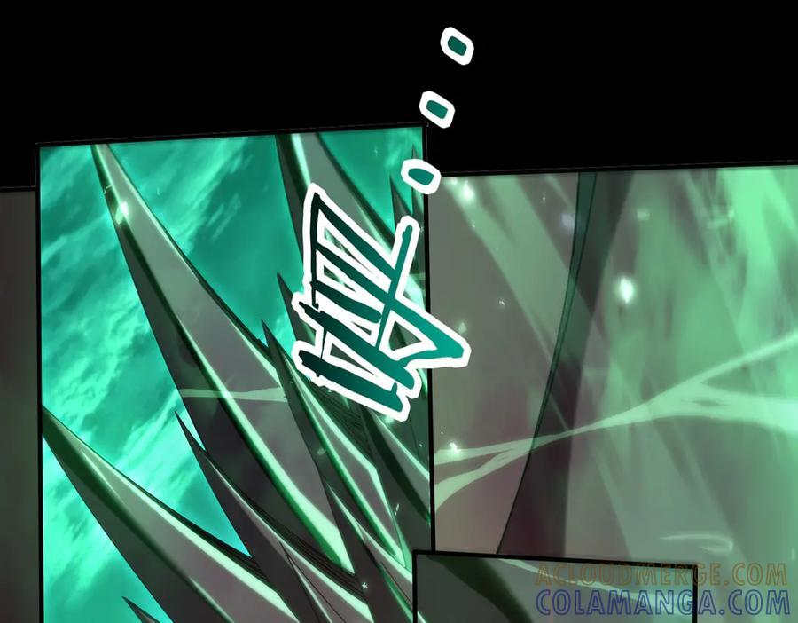 第141话 噬魔龙王·深渊之口 第33页