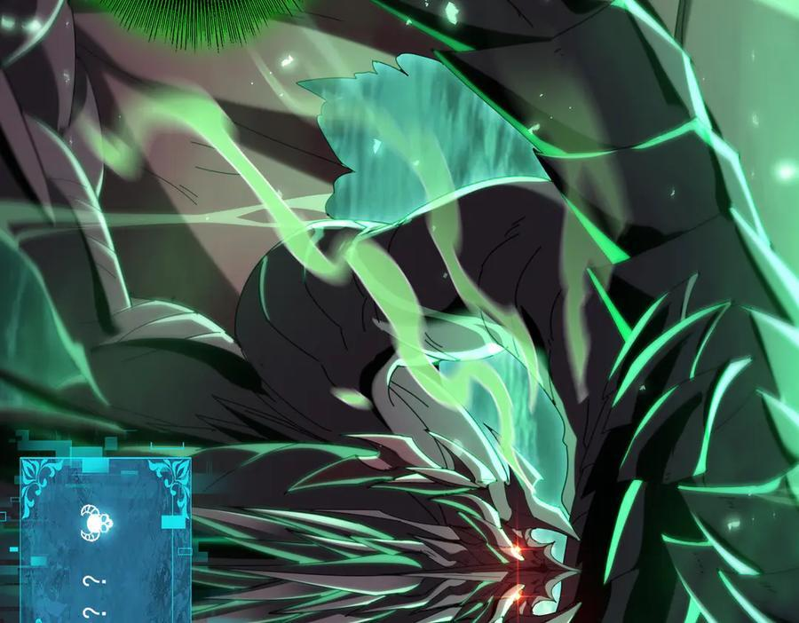 第141话 噬魔龙王·深渊之口 第35页