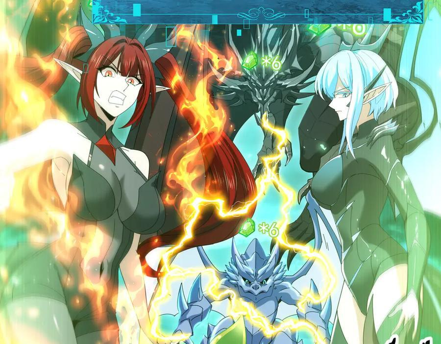 第141话 噬魔龙王·深渊之口 第42页