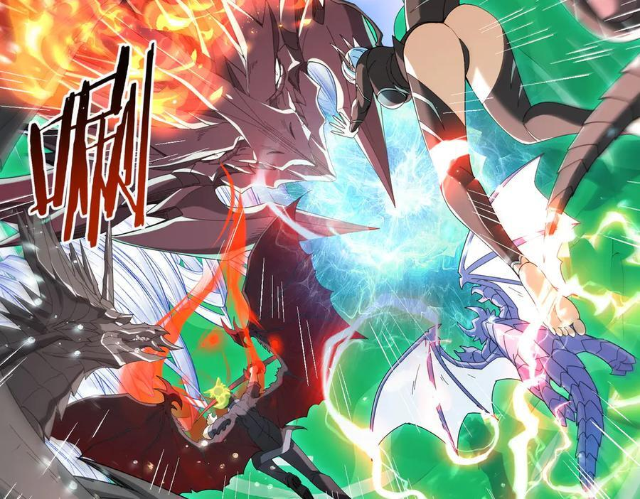 第141话 噬魔龙王·深渊之口 第54页