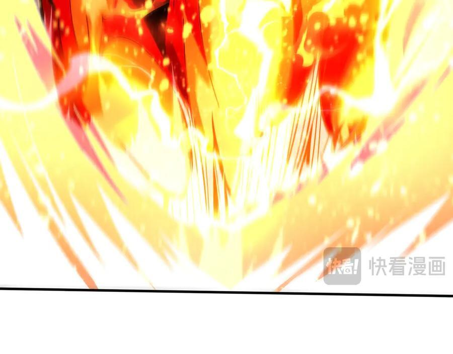 第141话 噬魔龙王·深渊之口 第58页