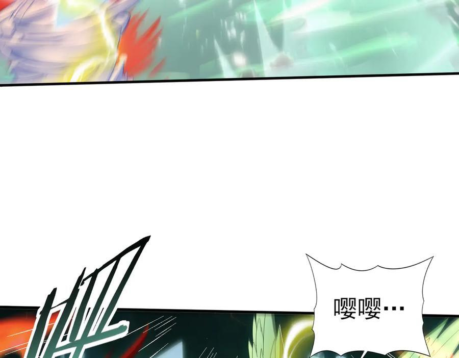 第141话 噬魔龙王·深渊之口 第68页