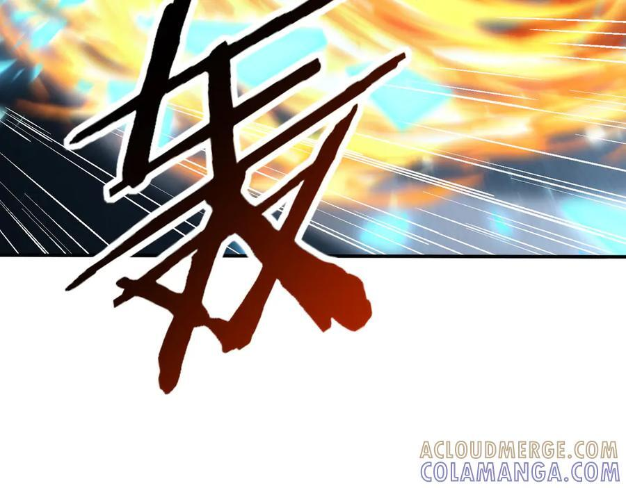 第141话 噬魔龙王·深渊之口 第85页
