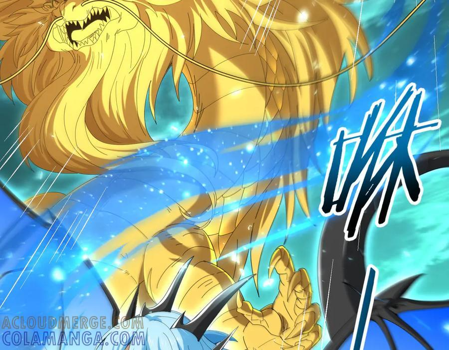 第141话 噬魔龙王·深渊之口 第101页