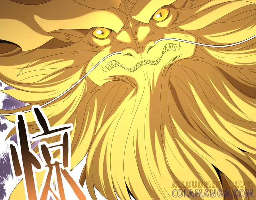 第141话 噬魔龙王·深渊之口 第125页