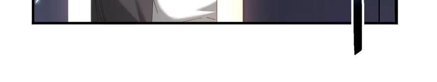 第158话 她的过去 第7页