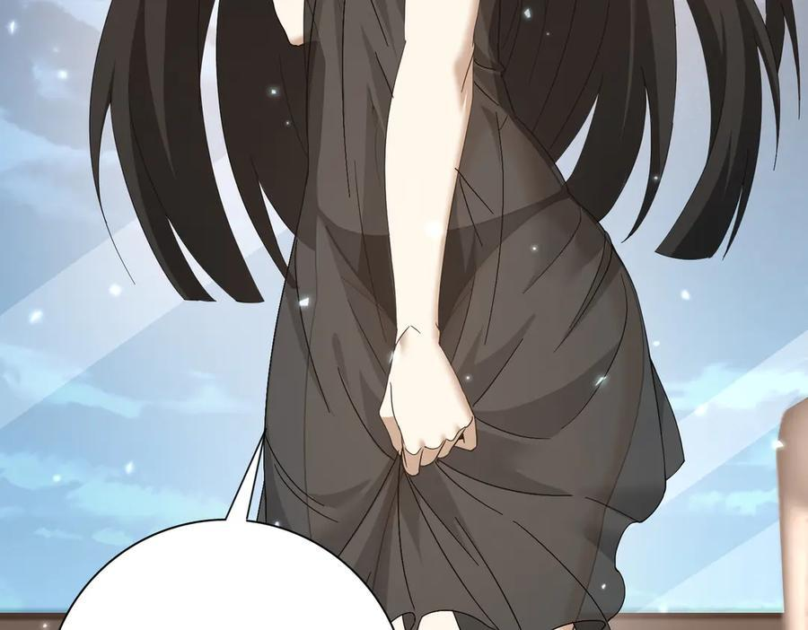 第158话 她的过去 第15页